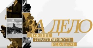 Лучших выберут жители Республики: в августе стартует народное голосование премии «Гордость Донбасса»