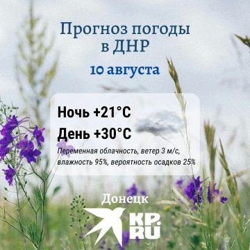 ���, ��������� ������� � �������, �� ������� ��������� ������������: ���� �� +30�C