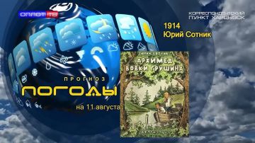 ������� ������. . 11 ������� 1914 ���� ������� ���� ������