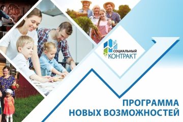 Уважаемые жители Ясиноватского муниципального округа!