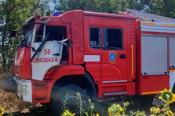 В ДНР пожарная автоцистерна МЧС России подверглась атаке БПЛА
