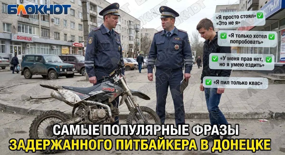 Сегодняшняя ситуация на дорогах Донецка