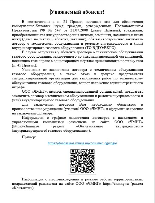 Важная информация!