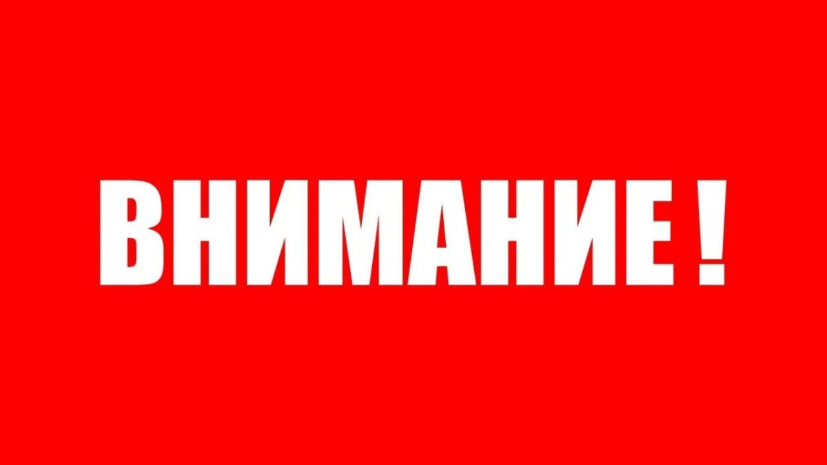 РЭС: 11.08.26 , 10:00 Аварийное отключение э/э Володарского муниципального округа(полностью)