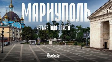 Мариуполь четыре года спустя: как изменился город глазами человека, который его не покидал