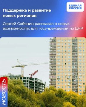 Государственные учреждения из исторических регионов могут покупать различное оборудование у предпринимателей со всей страны