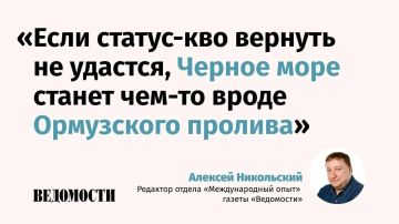 Турция несет прямой экономический ущерб от взаимных российских и украинских атак на гражданские суда в Черном море