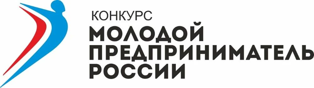 Администрация Тельмановского муниципального округа информирует о начале приёма заявок на Всероссийскую премию «Молодой предприниматель России»