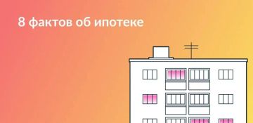 Что нужно знать при покупке жилья в ипотеку
