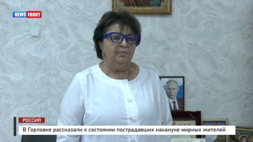 В Горловке рассказали о состоянии пострадавших накануне мирных жителей – репортаж News Front