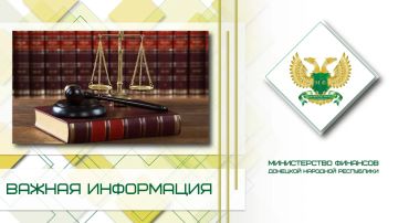 07.08.2026 ����������� ������ ��� ������ �� 03.08.2026 � 617/26, ������� ���������������� �� 31.12.2026 �������� ������� ��� ������ �� 22.11.2024 � 894/24 ��� ����������� ������� ����������� ��������� (������������) ����...