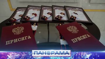 Шаг в профессию и торжественная присяга: новые сотрудники МВД ДНР!