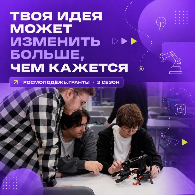 Не откладывай идею на потом — возможно, её время наступило сейчас