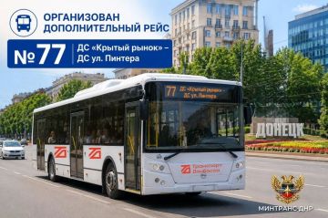 �������� ������� �77 ������� ����� ������� �������: ���������� �������� ��� ��������