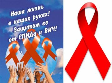 Международный день молодежи