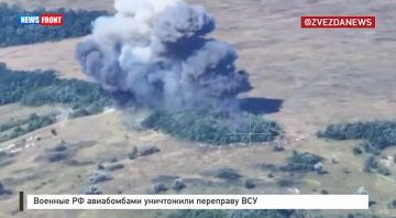 Военные РФ авиабомбами уничтожили переправу ВСУ