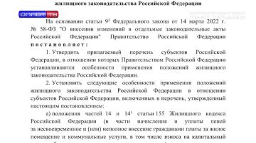 ������ ���� ���. . � 27 ���� 2026 ���� � ����� �������� ��������� ������� ���������� ���� �� ��������� ������ ������������ �����