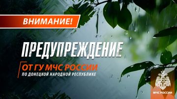 Ночью местами кратковременный дождь, гроза в ДНР; по акватории Азовского моря кратковременные дожди, грозы, порывы ветра до 18 м/с ожидаются 13 августа