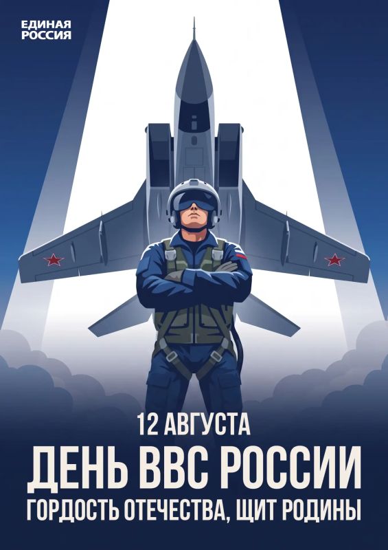 От первых полетов до сверхзвука: День Военно-воздушных сил России