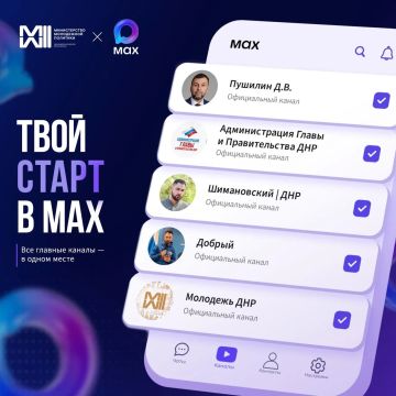 Главные решения. Молодежные возможности
