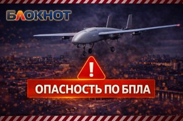 Донецк, внимание по БПЛА. Прислать новость/жалобу