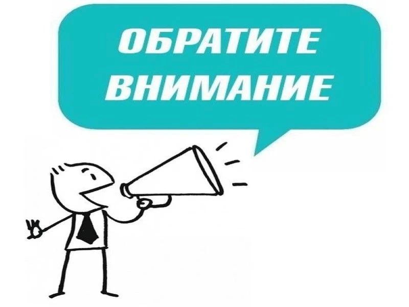 Филиал службы занятости в городе Торезе информирует граждан о возможности получения меры государственной поддержки по организации прохождения профессионального обучения, получения дополнительного профессионального...
