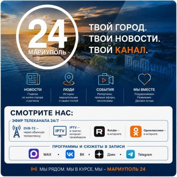 �������� ���� ���������� "��������� 24":