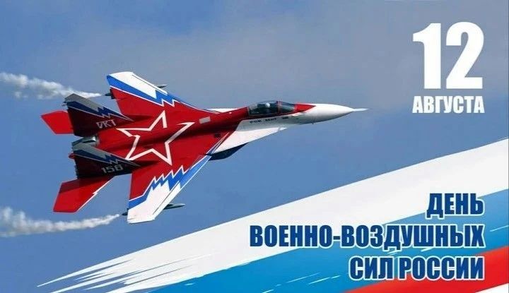 Дарья Морозова: Уважаемые военнослужащие и ветераны!
