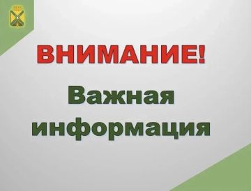 Администрация городского округа Докучаевск Донецкой Народной Республики сообщает, что в рамках реализации региональной адресной программы Донецкой Народной Республики «Переселение граждан из аварийного жилищного фонда в...