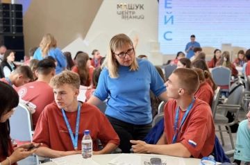 На Всероссийском молодежном форуме «Машук» рассказали о финансовой грамотности