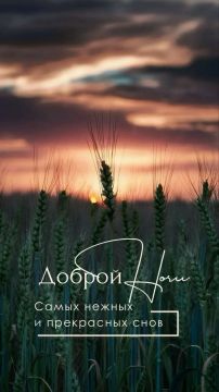 Доброй ночи!. Официальный сайт администрации