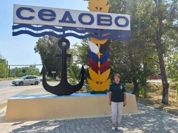 Выездная юридическая помощь: поддержка для жителей пгт.Седово, Новоазовского муниципального округа