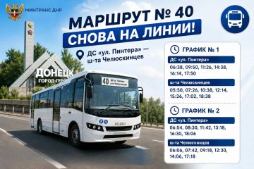 ������� � 40 ����� �� �����!