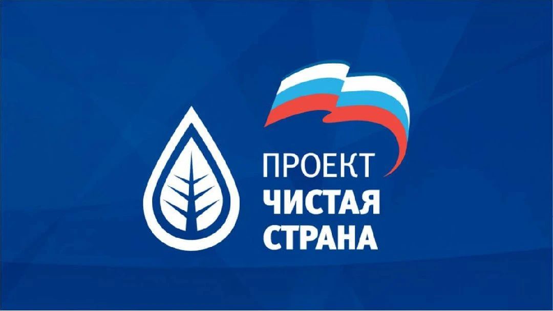 Новое в природоохранном законодательстве