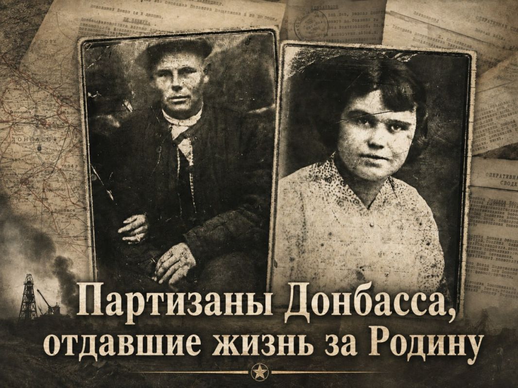 «Я умру, но скоро придут наши»: рассекречены документы о партизанах Донбасса
