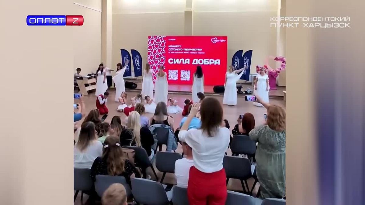О чём мечтают «Добрые сердца»