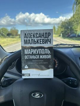 Александр Малькевич: ИТОГИ КОНКУРСА: «Мариуполь. Останься живой!»