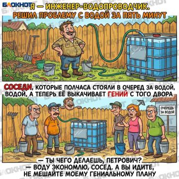 ����� �� � �����, �� �� ��� ���� ������ �����