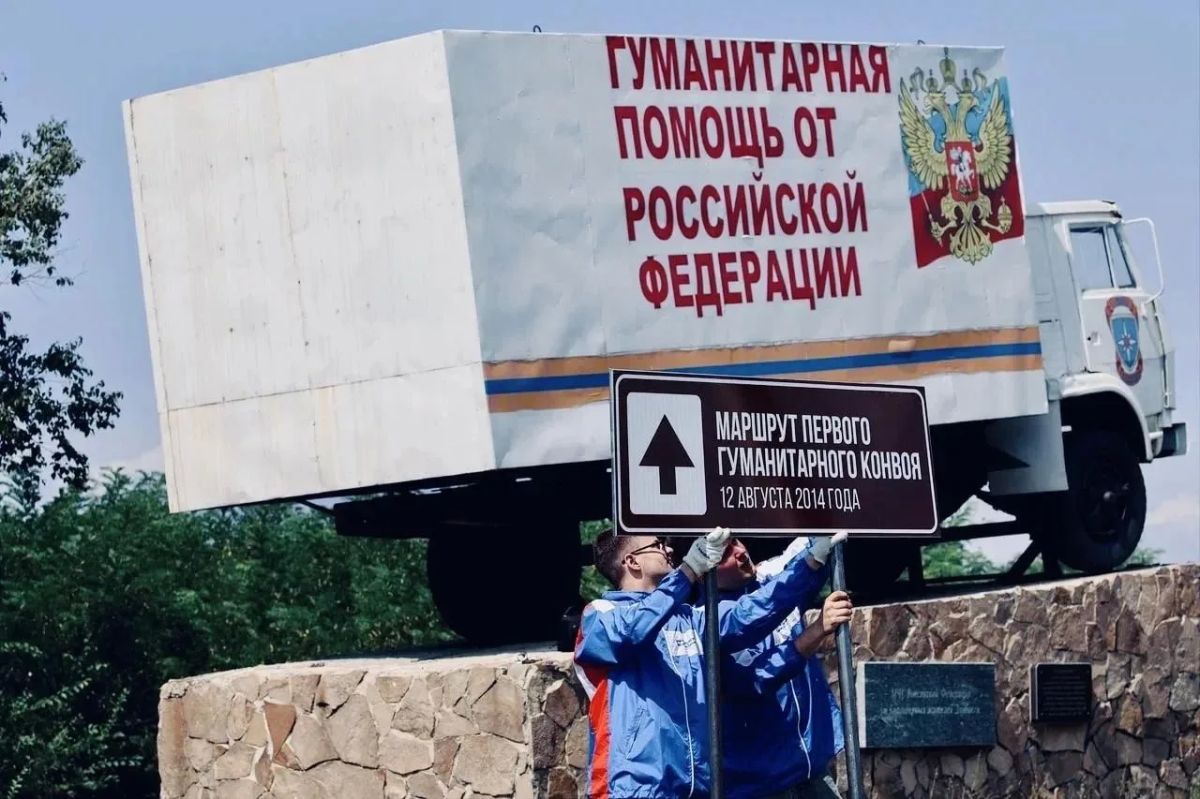 Новый туристический маршрут ДНР: на выезде из Иловайска установлен указатель у памятника гумконвою