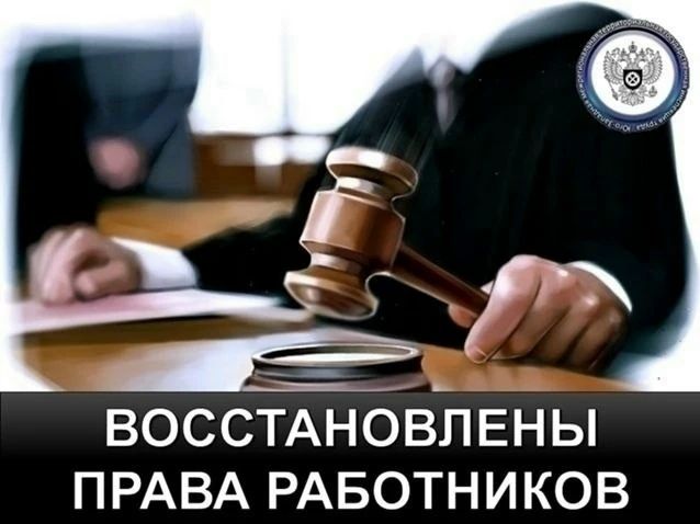 Юго-Западной межрегиональной территориальной государственной инспекцией труда на основании проведенной внеплановой документарной проверки выдано Предписание об устранении выявленных нарушений ООО «ПК «Энергоимпекс».