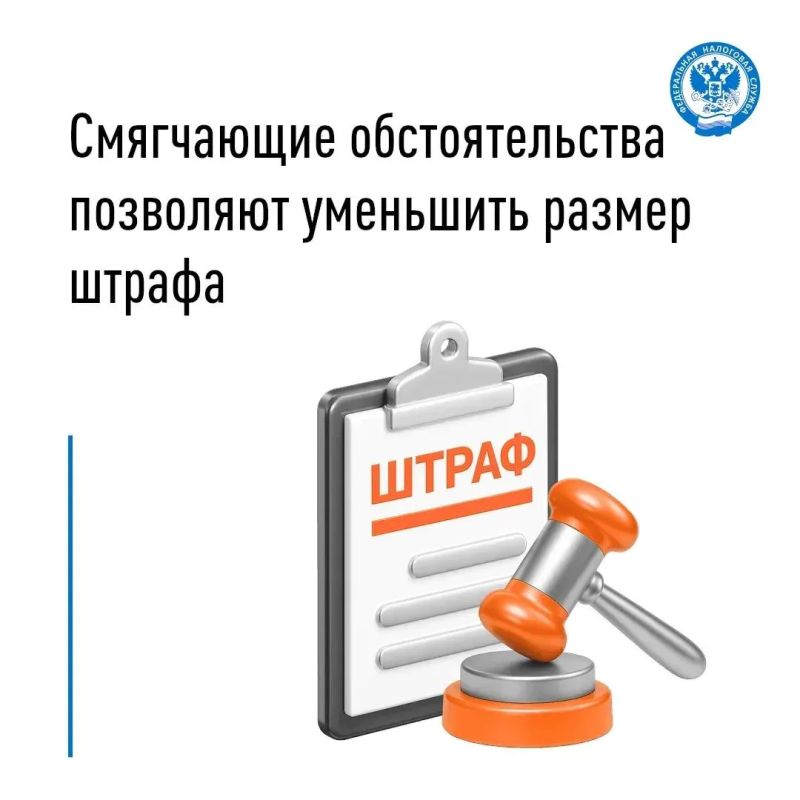 При выявлении правонарушений в ходе проведения камеральных и выездных проверок налоговый орган может привлечь плательщика к ответственности