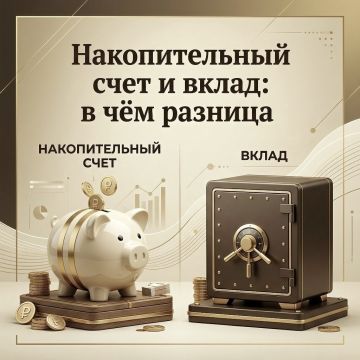 ������������� ���� � �����: � ��� �������