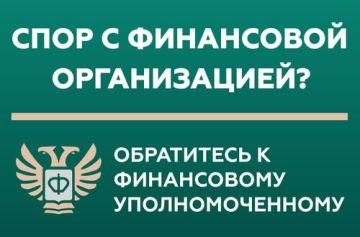 Подробнее. #информационное_содействие