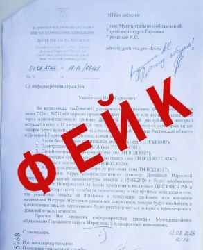В социальных сетях распространяется недостоверная информация об изменении правил провоза товаров через административные пункты контроля на границе ДНР и Ростовской области