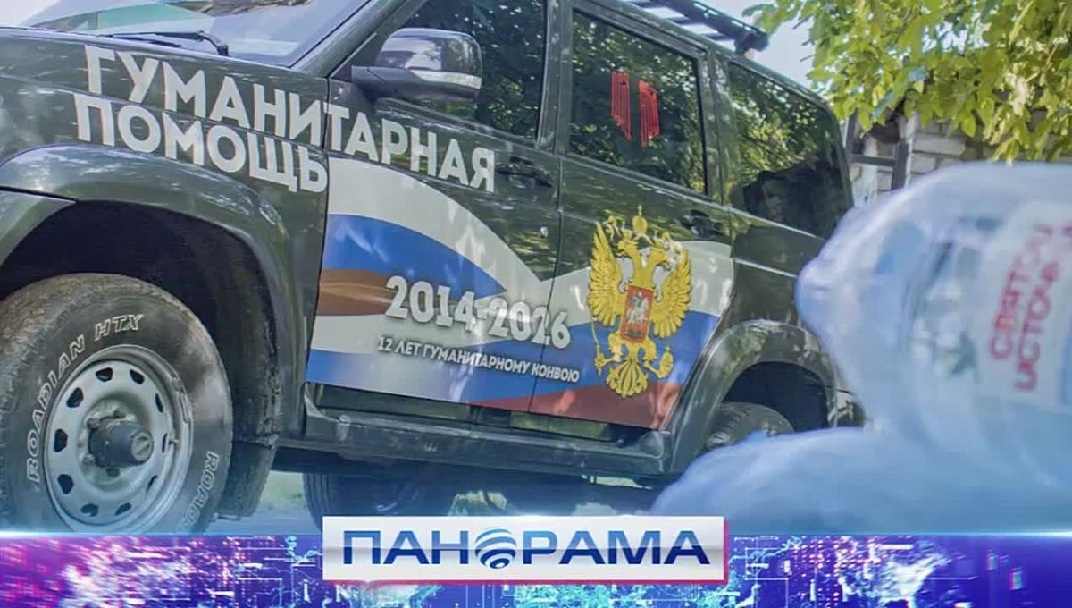 «Пули летят — а мы ходим по двору»: кто помогает людям в прифронтовом посёлке Минеральное?