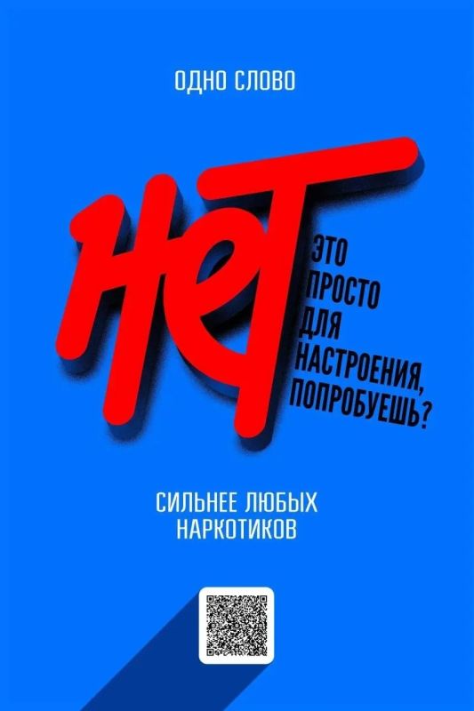 Начни с правильного выбора