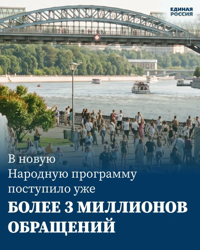 Дмитрий Блинов: Будущее страны — в деталях: какой будет Народная программа до 2031 года?