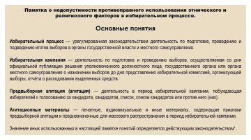 Уважаемые жители Новоазовского муниципального округа!
