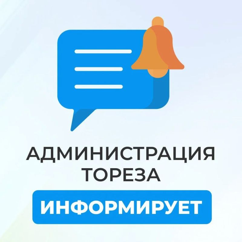 13 августа с 10:00 до 15:00 будет организован подвоз воды по адресам: