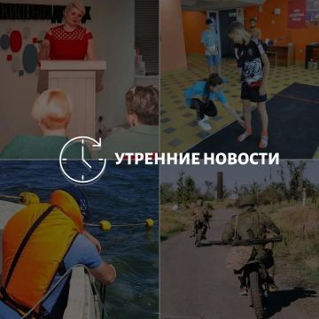 Главные новости в Донецке на этот час — что происходит в городе и республике: